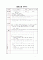 오락요법 1페이지