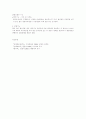 순환계 [circulatory system, 循環系, 맥관계] 4페이지