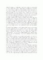 누가내치즈를옯겼을까를 읽고 2페이지
