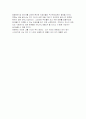 누가내치즈를옯겼을까를 읽고 6페이지