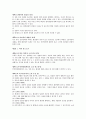 일본의 행정사건소송법(번역문) 10페이지