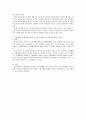 [행정법] 하자의 승계 시험대비 내용요약 2페이지