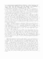 [행정법] 행정규칙 2페이지