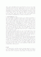 노인자원봉사의 문제점과 해결방안 10페이지