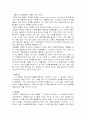 공동체의식 9페이지