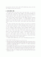 대처리즘 3페이지