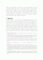 대처리즘 5페이지