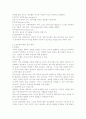 전자상거래 RePORT 15페이지