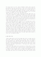 폴란드 민담 4페이지