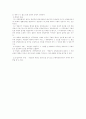 [상법총론] 주요 논점 내용 요약 정리 9페이지