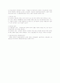 [상법총론] 주요 논점 내용 요약 정리 15페이지
