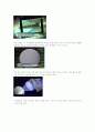 삼성반도체사업 8페이지