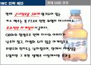 FTA협상 이후 예상되는 시장 변화와 CASS 맥주의 마케팅 전략 방안 (CASS VS BUD WEISER) 24페이지