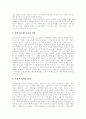 [만해 한용운][님의 침묵]만해 한용운과 님의 침묵(만해 한용운 생애, 만해 한용운 연보, 만해 한용운과 3․1운동, 만해 한용운 시적 출발, 만해 한용운 시 특징, 님의 침묵 분석, 만해 한용운 시에 나타난 님) 7페이지