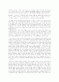 문순태의 징소리에 대한 감상문이요 1페이지