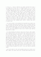 [마르크스주의][마르크스사상]마르크스주의, 마르크스사상(이데올로기와 진리, 프롤레타리아트의 발견, 역사적 유물론의 형성, 자본의 논리학, 노동의 인간학과 마르크스주의, 생태학적 마르크스주의) 16페이지
