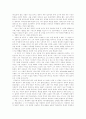 [아담스미스][사회경제사상][경제정책][국부론]아담스미스의 사회경제사상과 경제정책 및 국부론 고찰(아담스미스 생애,시대적 배경, 아담스미스 사회경제사상, 아담스미스 경제정책, 아담스미스 국부론) 6페이지