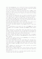 [한국근대사]한국근대사 분석 고찰(개항 이후 민란, 개항 이후 화적, 농민군도소의 조직, 근대의식의 성장과 민족운동 전개, 근대문화 발달, 근대정치 전개, 갑신정변과 갑오개혁, 한국 근대사 대표적 사건들) 26페이지