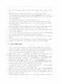 [한국근대사]한국근대사 분석 고찰(개항 이후 민란, 개항 이후 화적, 농민군도소의 조직, 근대의식의 성장과 민족운동 전개, 근대문화 발달, 근대정치 전개, 갑신정변과 갑오개혁, 한국 근대사 대표적 사건들) 29페이지