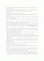 [한국근대사]한국근대사 분석 고찰(개항 이후 민란, 개항 이후 화적, 농민군도소의 조직, 근대의식의 성장과 민족운동 전개, 근대문화 발달, 근대정치 전개, 갑신정변과 갑오개혁, 한국 근대사 대표적 사건들) 37페이지