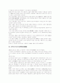 [한국근대사]한국근대사 분석 고찰(개항 이후 민란, 개항 이후 화적, 농민군도소의 조직, 근대의식의 성장과 민족운동 전개, 근대문화 발달, 근대정치 전개, 갑신정변과 갑오개혁, 한국 근대사 대표적 사건들) 39페이지