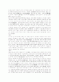[한국근대사]한국근대사 분석 고찰(개항 이후 민란, 개항 이후 화적, 농민군도소의 조직, 근대의식의 성장과 민족운동 전개, 근대문화 발달, 근대정치 전개, 갑신정변과 갑오개혁, 한국 근대사 대표적 사건들) 51페이지