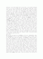[한국근대사]한국근대사 분석 고찰(개항 이후 민란, 개항 이후 화적, 농민군도소의 조직, 근대의식의 성장과 민족운동 전개, 근대문화 발달, 근대정치 전개, 갑신정변과 갑오개혁, 한국 근대사 대표적 사건들) 73페이지