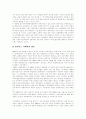 [한국영화][한국영화산업]한국영화와 한국영화산업의 현황과 향후 전망(한국영화산업 자본 및 제작구조, 미국직배사 출현과 영향, 홍콩영화의 수입, 일본영화 시장개방, 한국영화산업 문제, 한국영화 전망) 8페이지