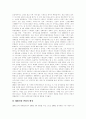 [한국영화][한국영화산업]한국영화와 한국영화산업의 현황과 향후 전망(한국영화산업 자본 및 제작구조, 미국직배사 출현과 영향, 홍콩영화의 수입, 일본영화 시장개방, 한국영화산업 문제, 한국영화 전망) 22페이지