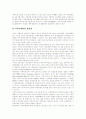 [한미동맹][주한미군][반미의식][한반도 평화체제 보장]한미동맹과 주한미군 문제, 반미의식 및 한반도 평화체제 보장에 관한 심층 분석(반미여론, 주한미군 재배치, 한반도 평화체제의 제도적 보장) 10페이지