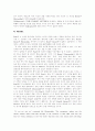 [주홍글씨][주홍글씨 감상문][주홍글씨를 읽고][주홍글씨 독후감][주홍글씨 독서감상문][주홍글씨 서평]주홍글씨 감상문, 주홍글씨를 읽고, 주홍글씨 독후감, 주홍글씨 독서감상문, 주홍글씨 서평 9페이지