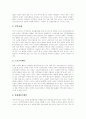 [관광이벤트][이벤트산업]관광이벤트의 현황과 발전방향(사례)(이벤트산업 활성화의 사회경제적 배경, 관광이벤트의 종류, 이벤트의 특징, 이벤트관광과 프로그램, 관광이벤트의 문제점과 발전방향) 3페이지