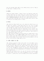 [관광이벤트][이벤트산업]관광이벤트의 현황과 발전방향(사례)(이벤트산업 활성화의 사회경제적 배경, 관광이벤트의 종류, 이벤트의 특징, 이벤트관광과 프로그램, 관광이벤트의 문제점과 발전방향) 6페이지