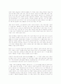 [관광이벤트][이벤트산업]관광이벤트의 현황과 발전방향(사례)(이벤트산업 활성화의 사회경제적 배경, 관광이벤트의 종류, 이벤트의 특징, 이벤트관광과 프로그램, 관광이벤트의 문제점과 발전방향) 12페이지