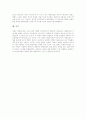 [프랑스혁명]프랑스혁명의 원인과 과정 및 의의 분석 고찰(프랑스혁명의 발발원인, 프랑스혁명의 진행과정, 프랑스혁명 지도자, 프랑스혁명과 가톨릭의 수난, 프랑스혁명에 대한 해석, 프랑스혁명의 의의) 11페이지