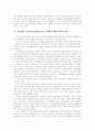 [홈쇼핑][홈쇼핑산업][홈쇼핑시장]홈쇼핑의 특징과 현황 및 성공 사례(홈쇼핑산업의 특성, 홈쇼핑의 유형, 국내 홈쇼핑시장 현황, 홈쇼핑이 소비자에게 미치는 사회적 행위로서의 의미, 홈쇼핑 성공사례) 6페이지