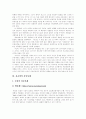 [홈쇼핑][홈쇼핑산업][홈쇼핑시장]홈쇼핑의 특징과 현황 및 성공 사례(홈쇼핑산업의 특성, 홈쇼핑의 유형, 국내 홈쇼핑시장 현황, 홈쇼핑이 소비자에게 미치는 사회적 행위로서의 의미, 홈쇼핑 성공사례) 7페이지