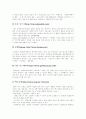 [홈쇼핑][홈쇼핑산업][홈쇼핑시장]홈쇼핑의 특징과 현황 및 성공 사례(홈쇼핑산업의 특성, 홈쇼핑의 유형, 국내 홈쇼핑시장 현황, 홈쇼핑이 소비자에게 미치는 사회적 행위로서의 의미, 홈쇼핑 성공사례) 12페이지