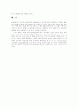 [홈쇼핑][홈쇼핑산업][홈쇼핑시장]홈쇼핑의 특징과 현황 및 성공 사례(홈쇼핑산업의 특성, 홈쇼핑의 유형, 국내 홈쇼핑시장 현황, 홈쇼핑이 소비자에게 미치는 사회적 행위로서의 의미, 홈쇼핑 성공사례) 13페이지
