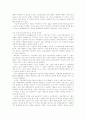 [재벌][재벌문제][재벌개혁][재벌정책]재벌의 현황과 문제점 및 재벌개혁의 방향과 재벌정책에 관한 고찰(재벌의 생산성 동향, 재벌의 경제력집중, 재벌문제, 재벌개혁의 방향, 정부의 재벌정책, 재벌, 재벌정책) 8페이지