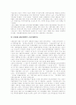 [재벌][재벌문제][재벌개혁][재벌정책]재벌의 현황과 문제점 및 재벌개혁의 방향과 재벌정책에 관한 고찰(재벌의 생산성 동향, 재벌의 경제력집중, 재벌문제, 재벌개혁의 방향, 정부의 재벌정책, 재벌, 재벌정책) 13페이지