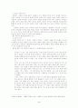 웨슬리의 인간론 4페이지
