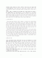 비유해석학 5페이지