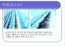문수구장안전 13페이지