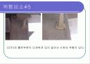 문수구장안전 17페이지