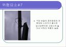 문수구장안전 19페이지