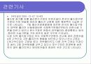 문수구장안전 20페이지