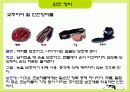 안전공학  자전거 안전 14페이지