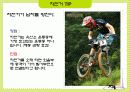 안전공학  자전거 안전 18페이지
