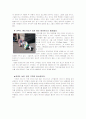 고려상표군 4페이지